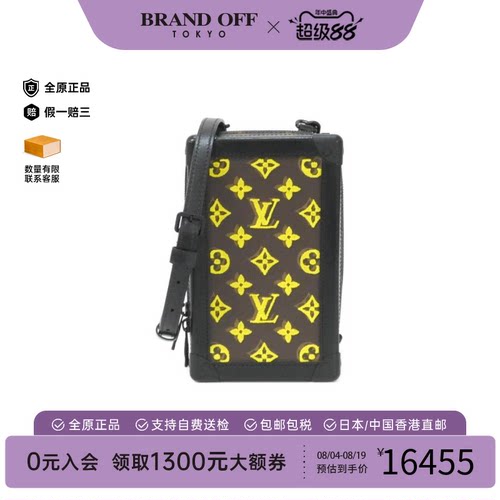 中古LV路易威登斜挎包