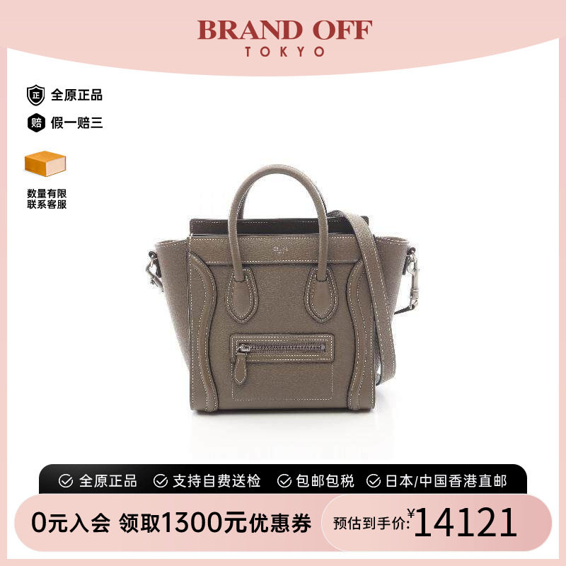 中古Celine赛琳斜挎包レディース