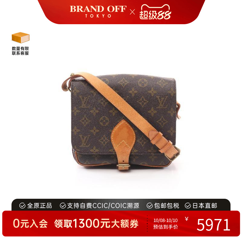 中古LV路易威登斜挎包女