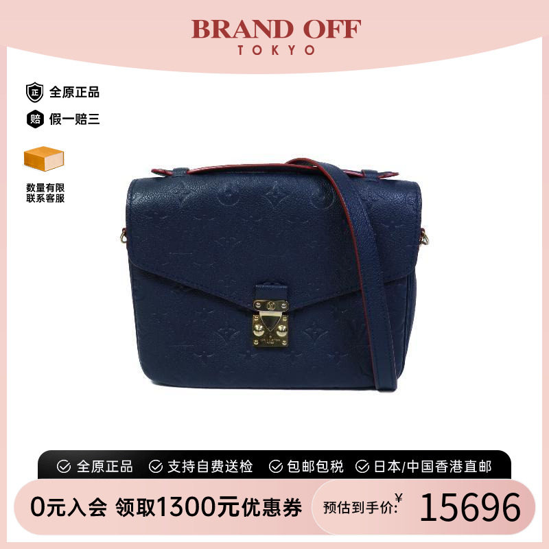 中古LV路易威登斜挎包レディース