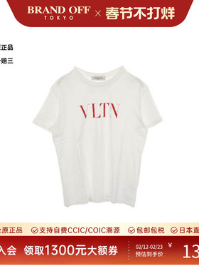 中古Valentino华伦天奴男A级95新T-shirtT恤棉上衣白色