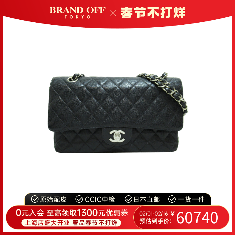 中古CHANEL香奈儿女包A级95新Matelasse W Flap 25斜挎包BRANDOFF