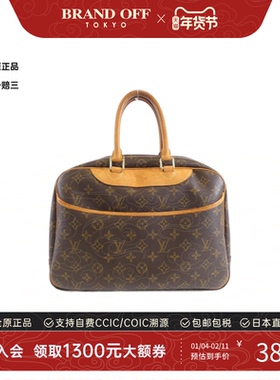 中古LV路易威登女包A级95新 Bowling Vanity老花手提包BRANDOFF