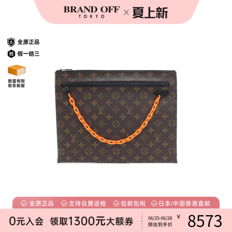 中古LV路易威登女老花手拿包