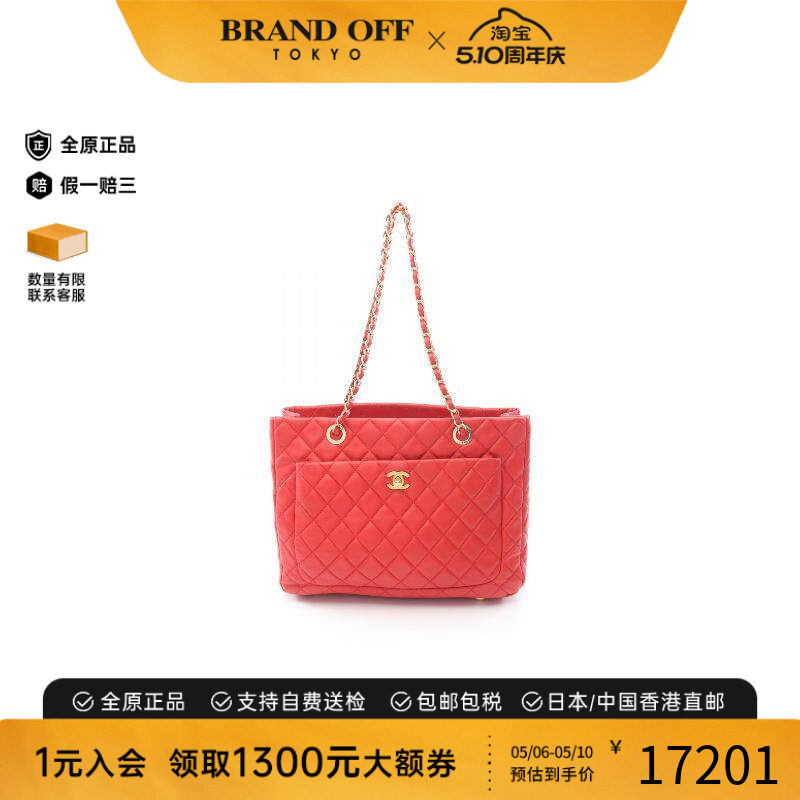 中古Chanel香奈儿女包B级9新matelasse菱格纹羊皮托特包红色正品