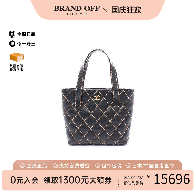 中古Chanel香奈儿托特包