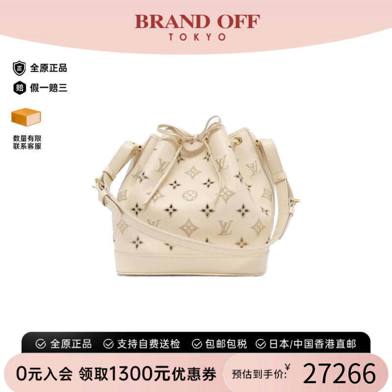 中古LV水桶包单肩包女包