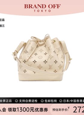 中古LV水桶包单肩包女包