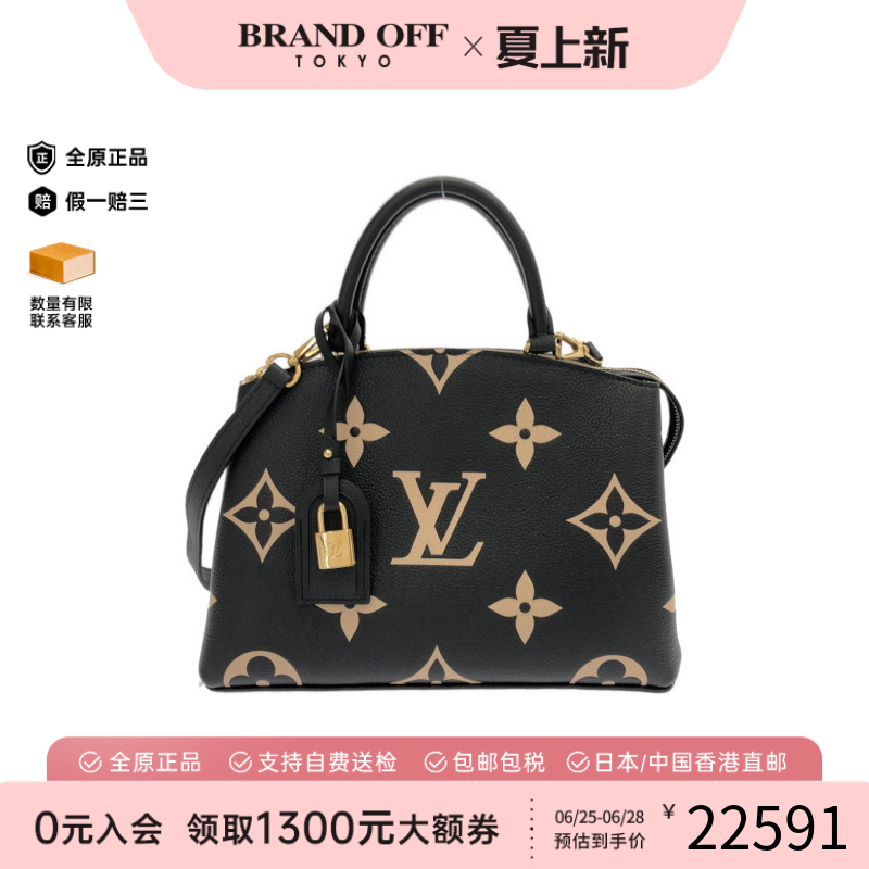 中古LV路易威登斜挎包