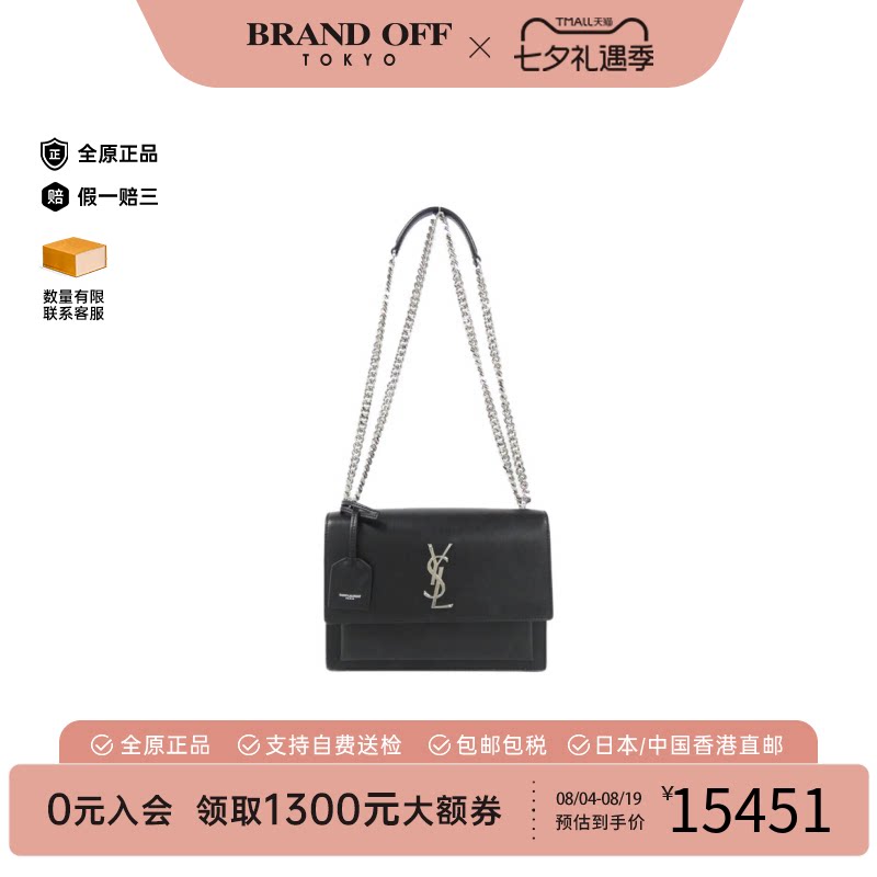 中古YSL圣罗兰小牛皮斜挎包