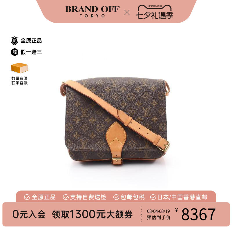 中古LV路易威登斜挎包レディース