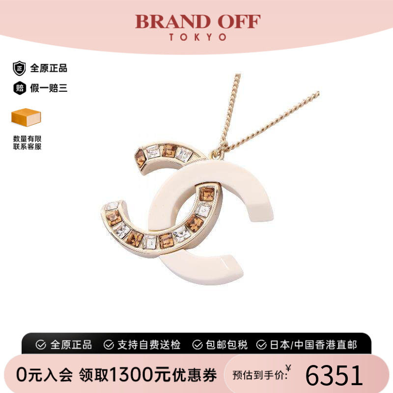 中古Chanel香奈儿项链レディース