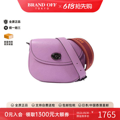 中古Coach蔻驰斜挎包レディース