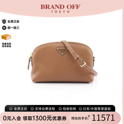 中古Prada普拉达斜挎包