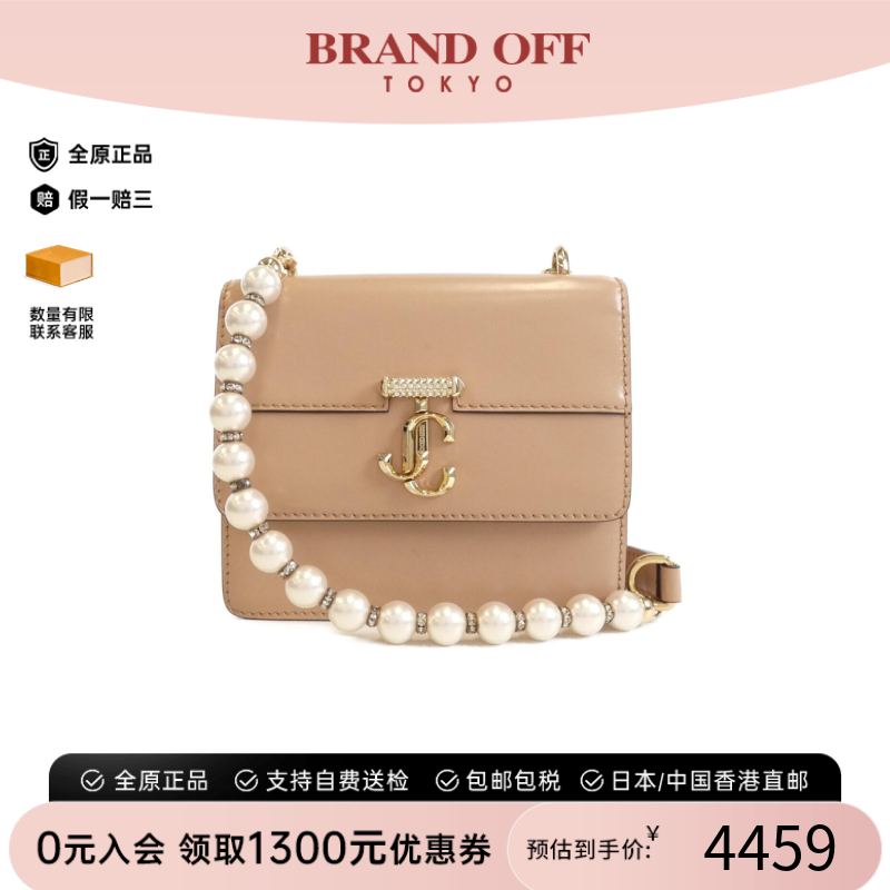中古JimmyChoo周仰杰单肩包女包