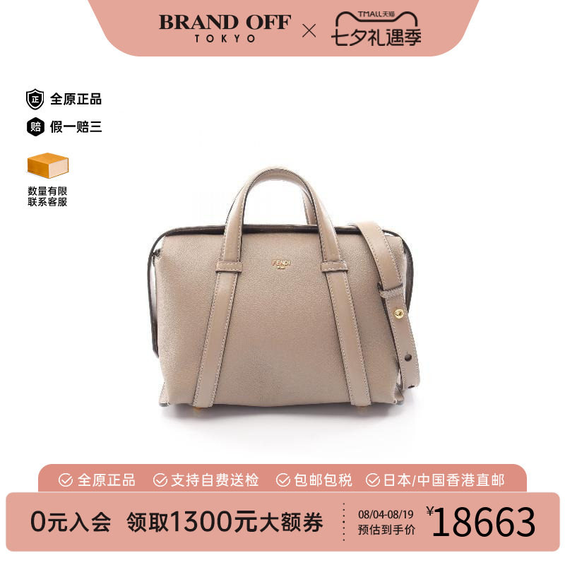 中古Fendi芬迪斜挎包レディース