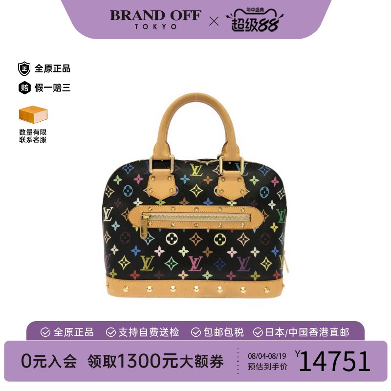 中古LV路易威登手提包