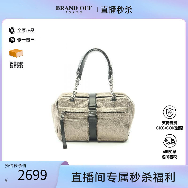 中古Loewe罗意威手提包