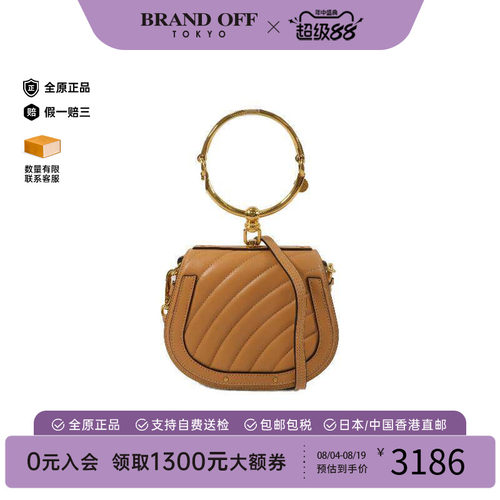 中古Chloe克洛伊斜挎包
