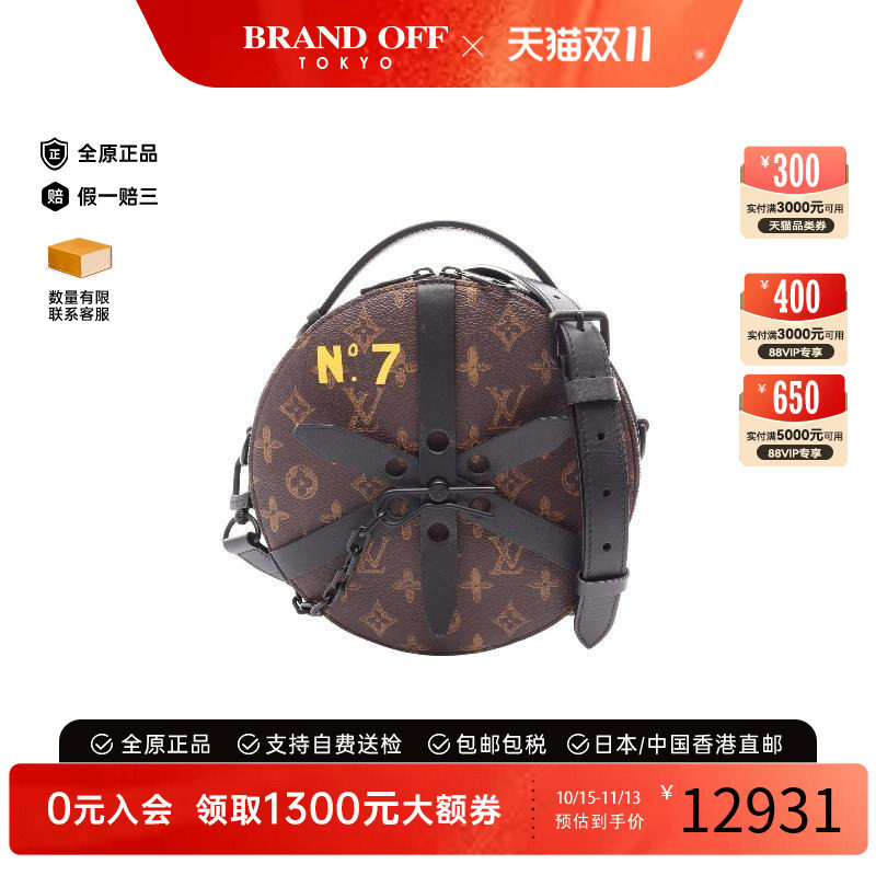 中古LV路易威登斜挎包レディース