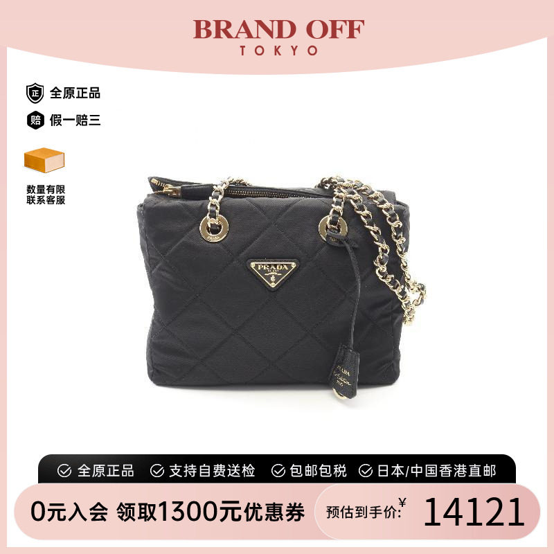 中古Prada普拉达单肩包