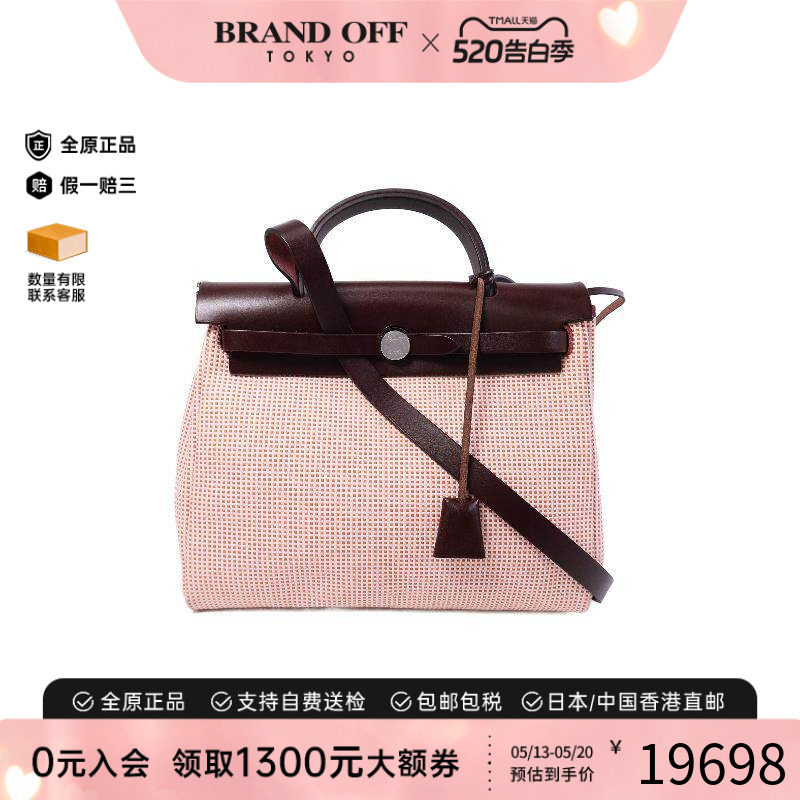 中古Hermes爱马仕女包A级95新Shoulder bag肩包帆布斜挎包红色
