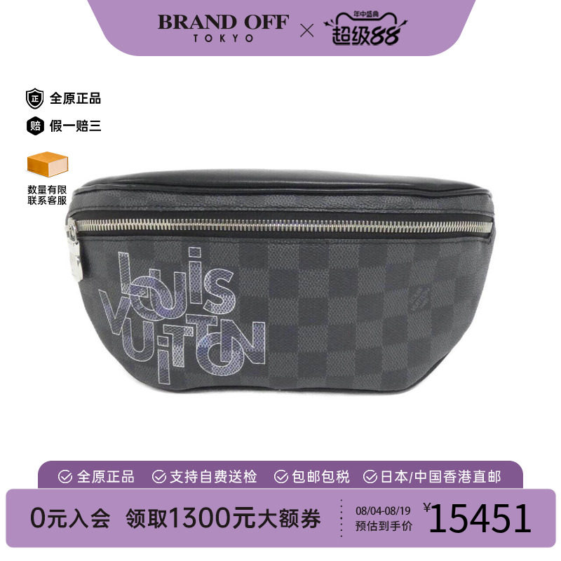 中古LV路易威登男包棋盘格单肩包