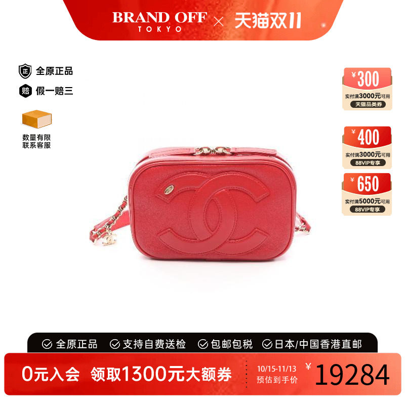 中古Chanel香奈儿腰包レディース