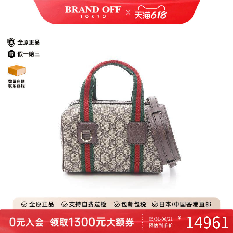 中古Gucci古驰女包S级99新2WAY两用款涂层/防水帆布斜挎包浅褐色