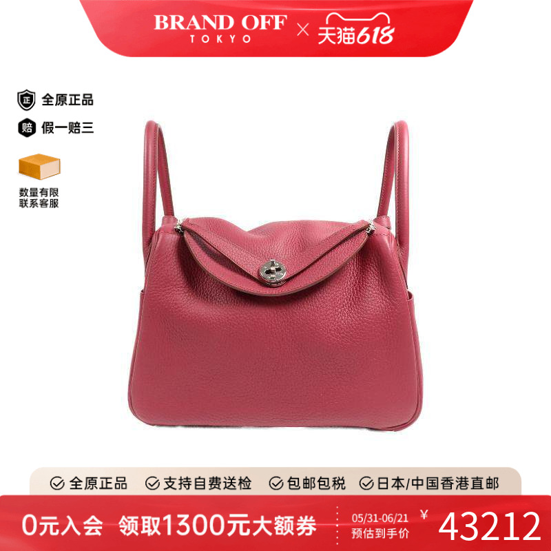 中古Hermes爱马仕斜挎包