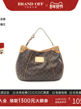 中古LV路易威登女包B级9新Galliera PM南瓜包涂层/防水帆布单肩包