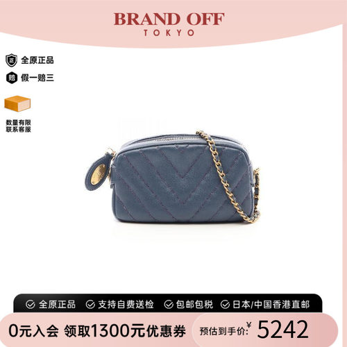 中古Chanel香奈儿斜挎包