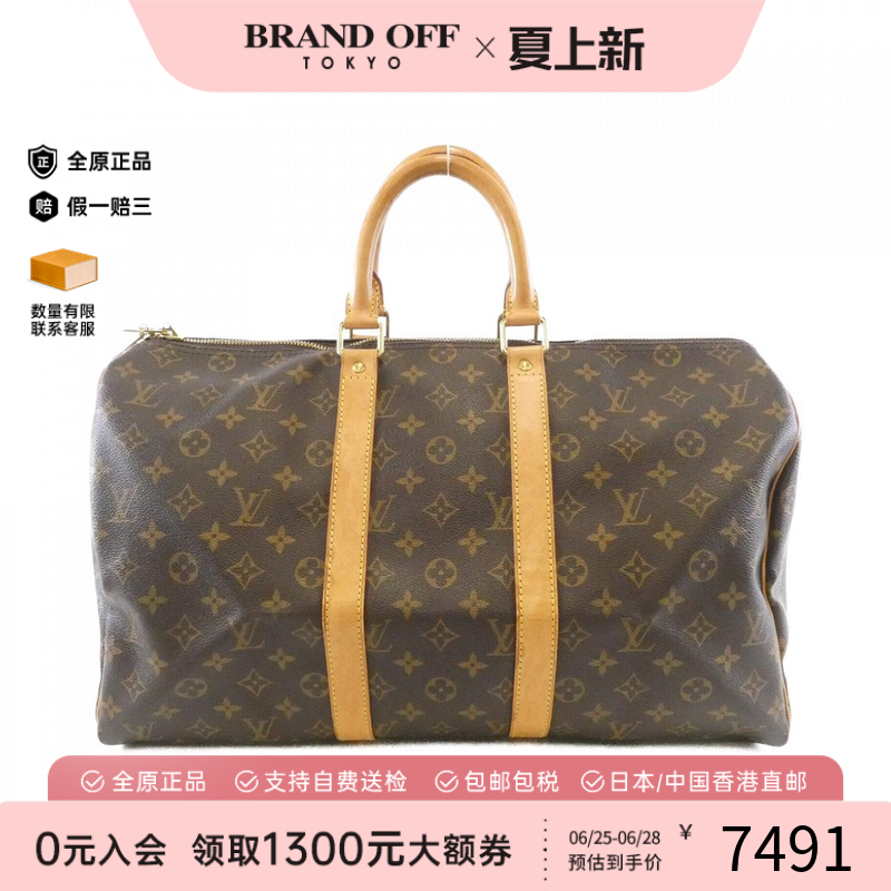 中古LV路易威登女包手提包
