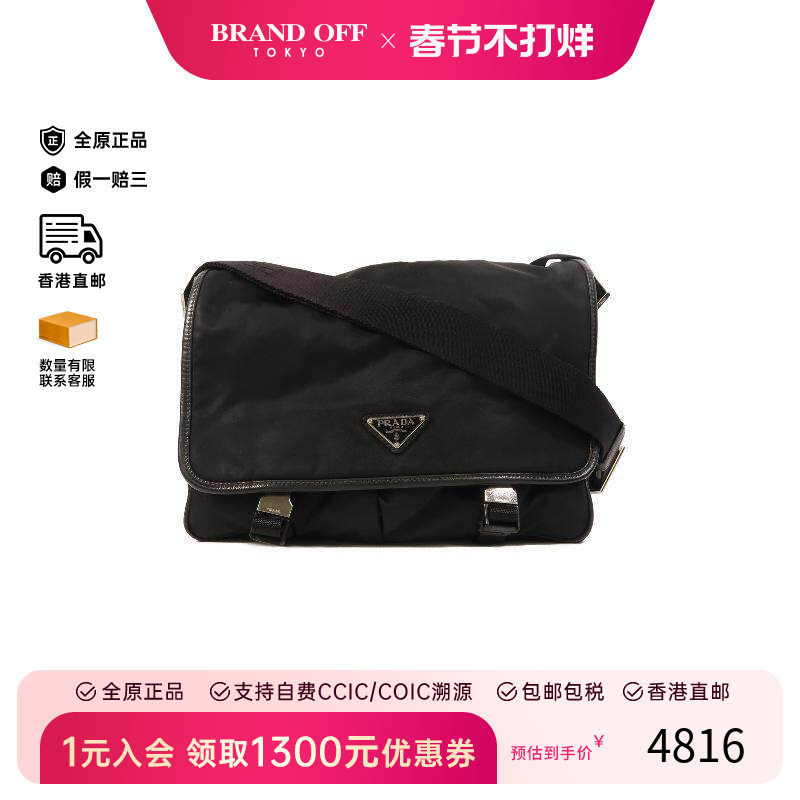 中古Prada普拉达女包B级9新shoulder bag斜挎包尼龙斜挎包黑色