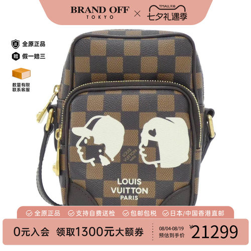 中古LV路易威登女包棋盘格斜挎包
