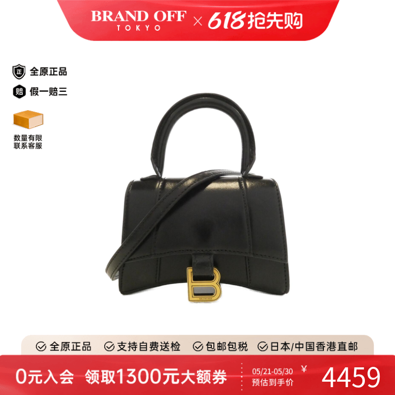 中古巴黎世家女包B级9新Hourglass沙漏包黑色小牛皮手提斜挎包