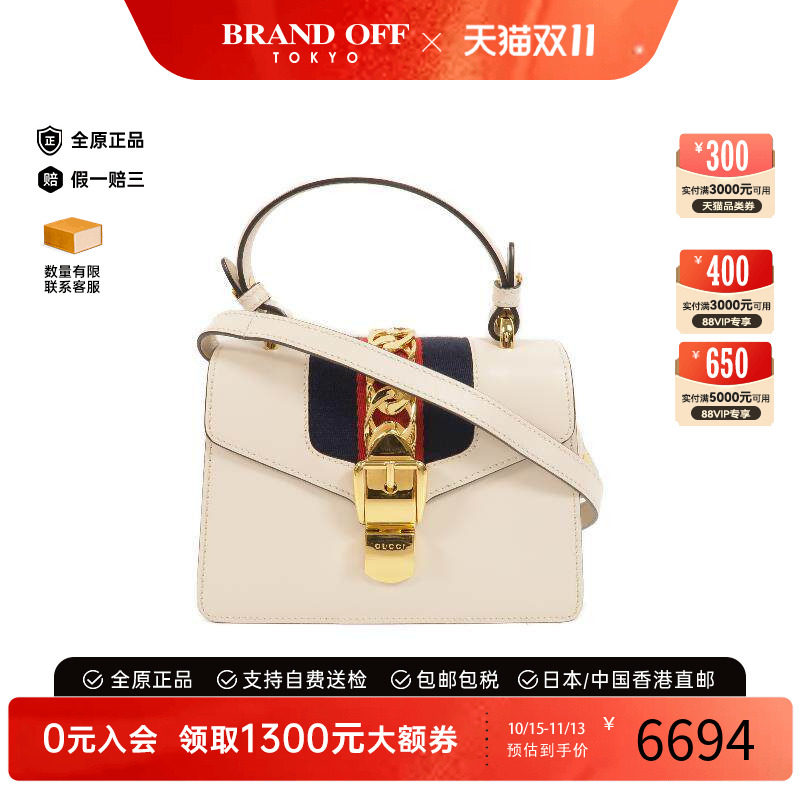 中古Gucci古驰斜挎包レディース