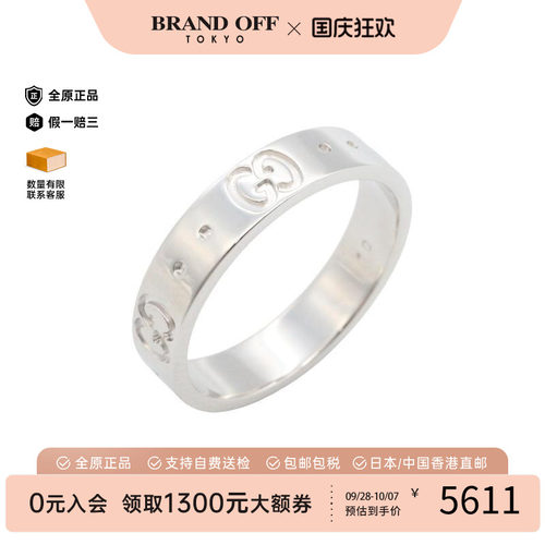 中古Gucci古驰戒指レディース