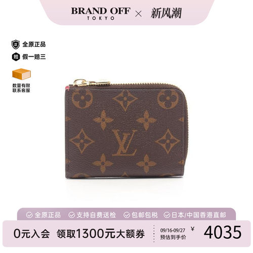 中古LV路易威登零钱包レディース
