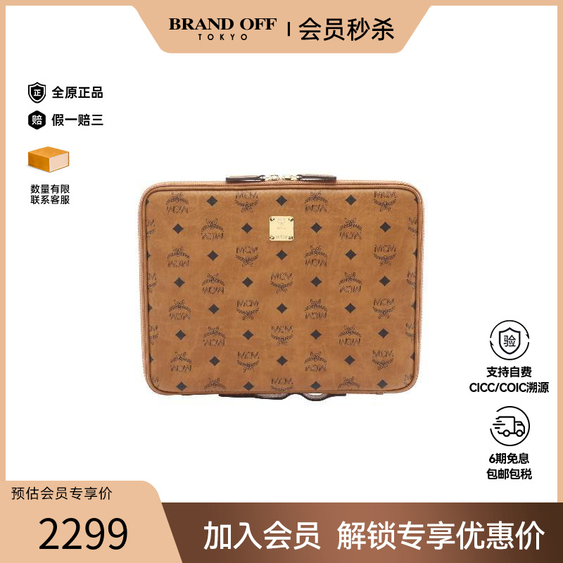中古MCMMCM男A级95新tablet case平板电脑外壳帆布其他棕色时尚