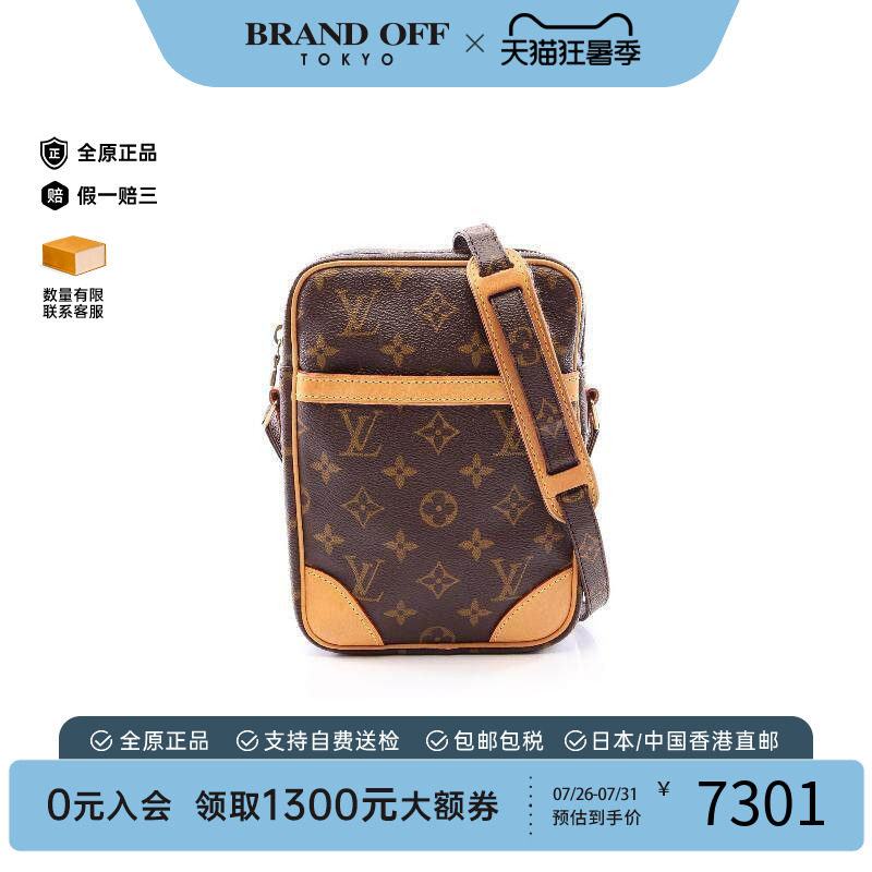 中古LV路易威登斜挎包レディース
