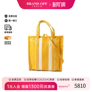 中古Balenciaga巴黎世家女包A级95新Shoulder bag肩包牛皮斜挎包