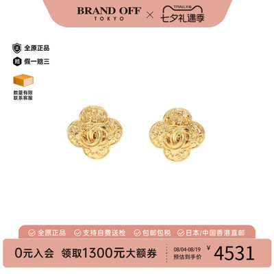 中古Chanel香奈儿耳夹/耳钉