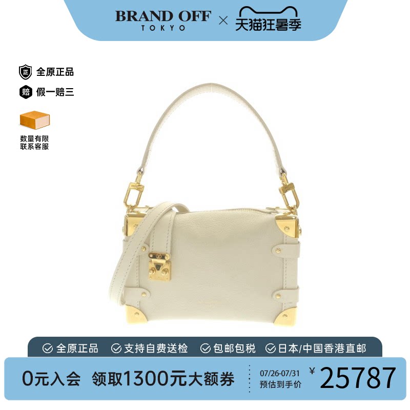 中古LV路易威登斜挎包