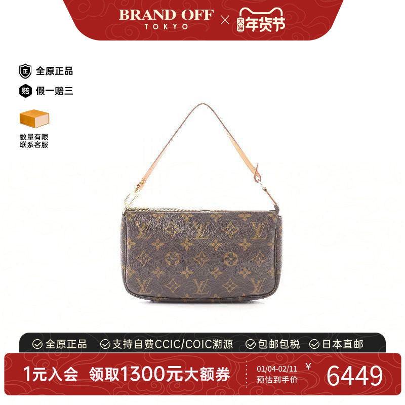 中古LV路易威登女包A级95新Accessoires配饰涂层/防水帆布手提包,箱包皮具/热销女包/男包,通用款女包,淘宝优惠券,粉丝福利购,淘宝优惠卷