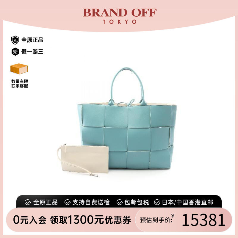 中古BottegaVeneta葆蝶家托特包