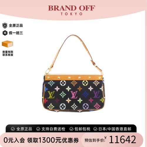 中古LV路易威登女黑三彩单肩包