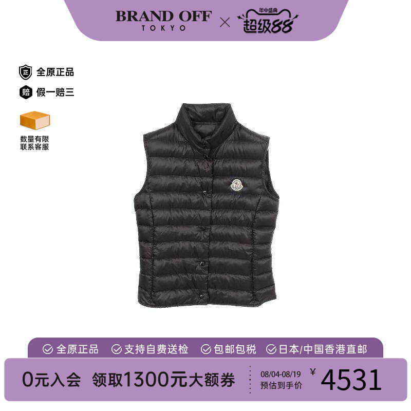 中古Moncler盟可睐上衣