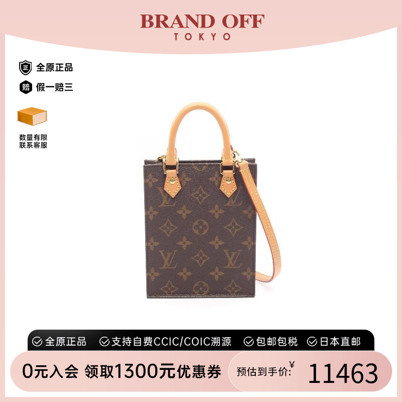 中古LV路易威登斜挎包レディース