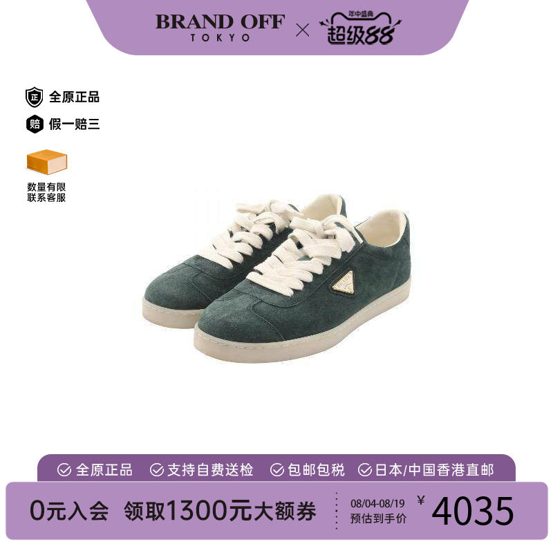 中古Prada普拉达鞋メンズ牛皮